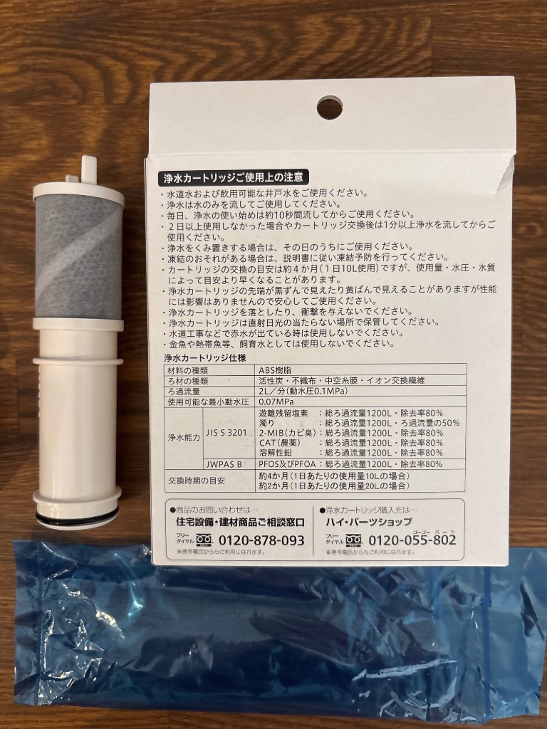 レビュー画像
