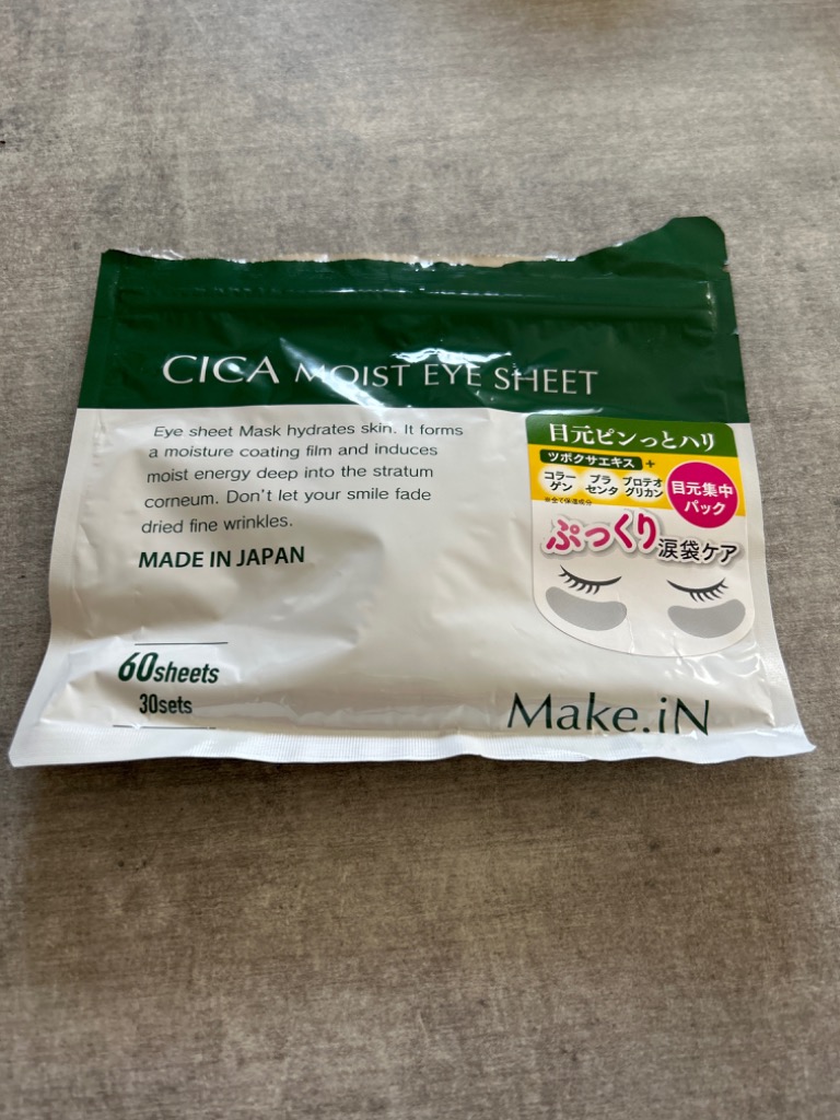 Make.iN 【2個セット】CICA シカ モイストアイシート 60枚入 30