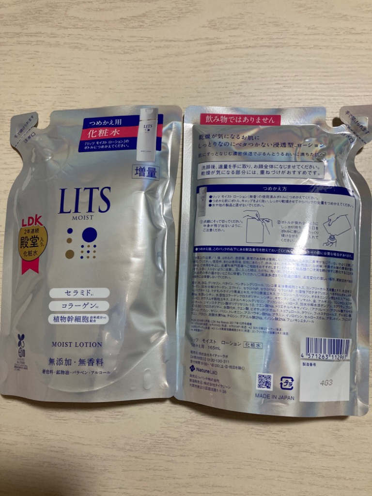 レビュー画像