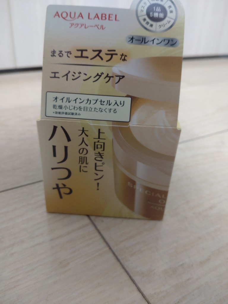AQUALABEL 資生堂 アクアレーベル バウンシングケア クリーム