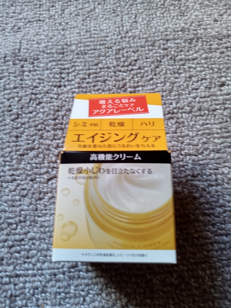 AQUALABEL 資生堂 アクアレーベル バウンシングケア クリーム