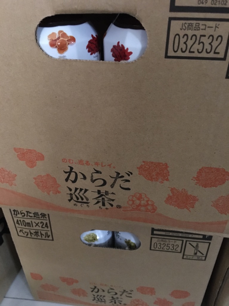 全体のレビュー画像 | 2-0