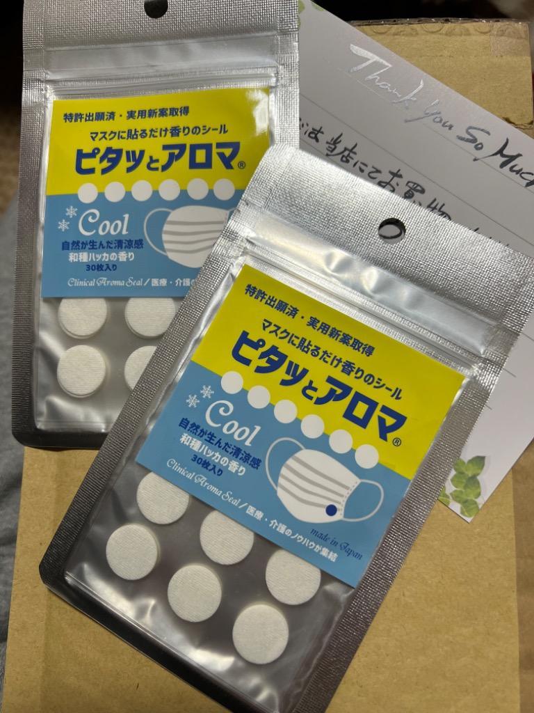 ピタッとアロマ 30枚入り 1種 マスクに貼る香り アロマ シール 日本製 :4573370160000N01:RAMIE - 通販 -  Yahoo!ショッピング