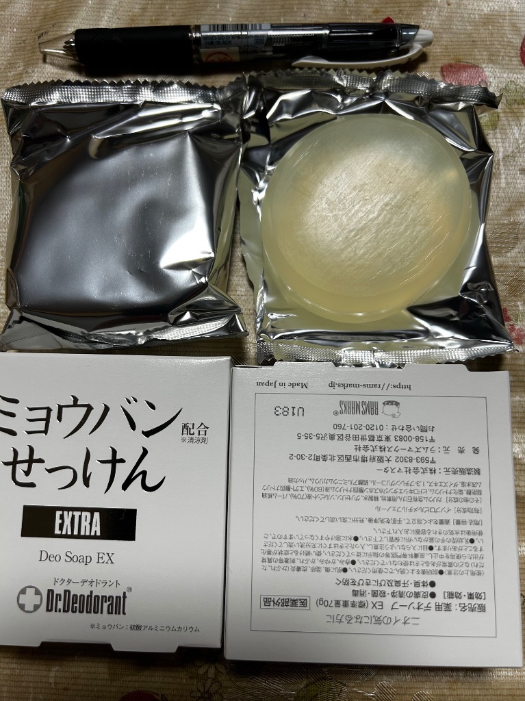 1件目のレビュー画像 | 1