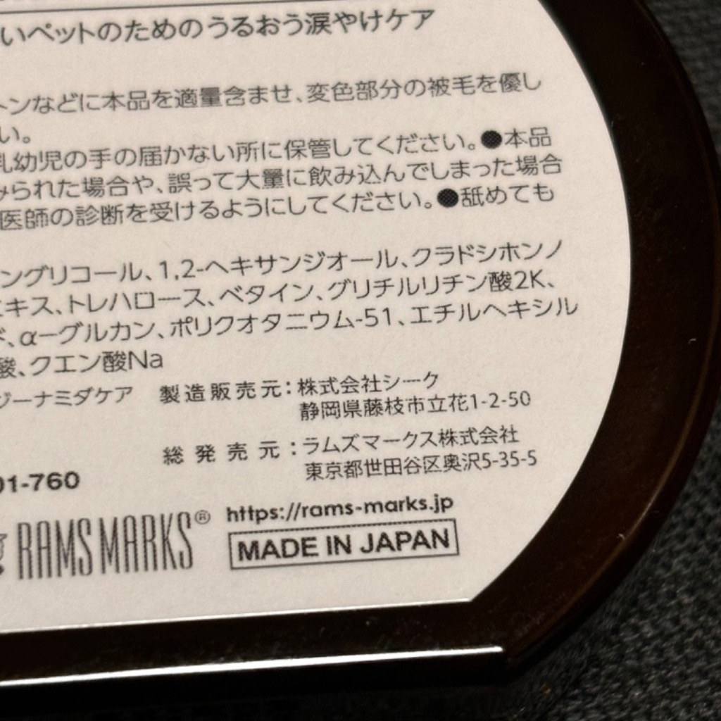 1件目のレビュー画像 | 0