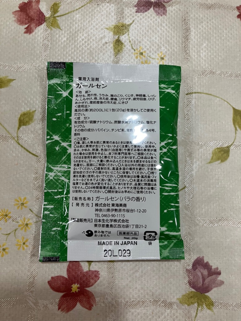 3件目のレビュー画像 | 1