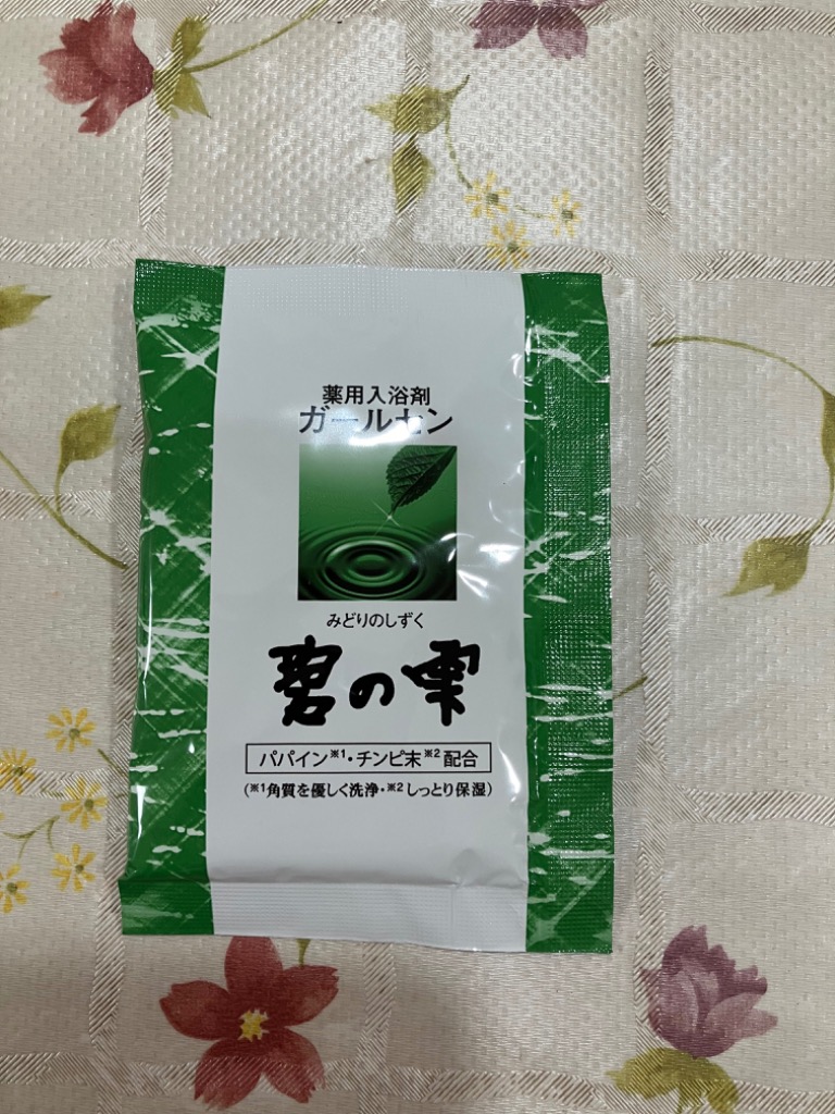 3件目のレビュー画像 | 0