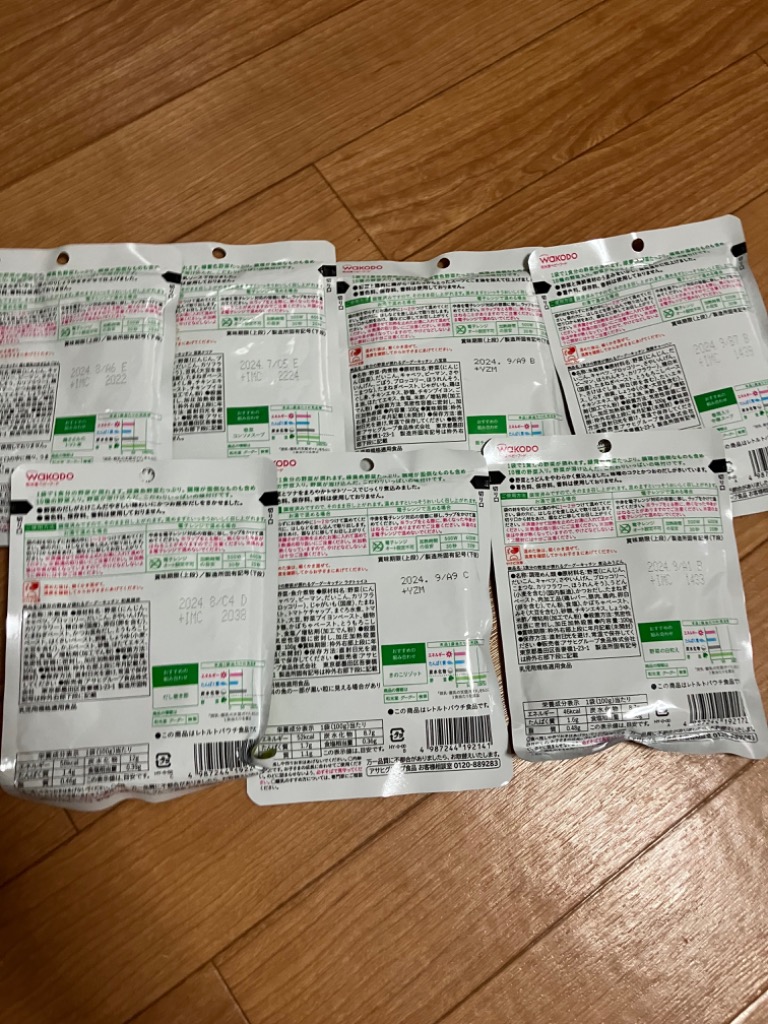 2件目のレビュー画像 | 0