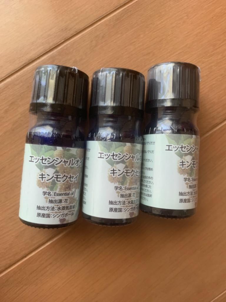 アロマオイル（水溶性) 加湿器 エッセンシャルオイル 10ml 8種類 メール便送料無料 :oil0509:生活便利雑貨ランクアップ - 通販 -  Yahoo!ショッピング