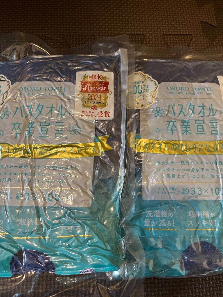 全体のレビュー画像 | 2-0