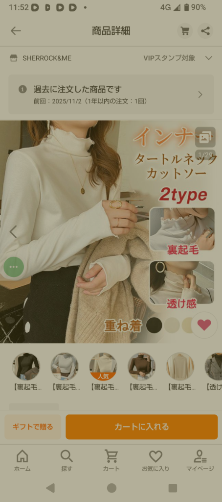 全体のレビュー画像 | 0-0