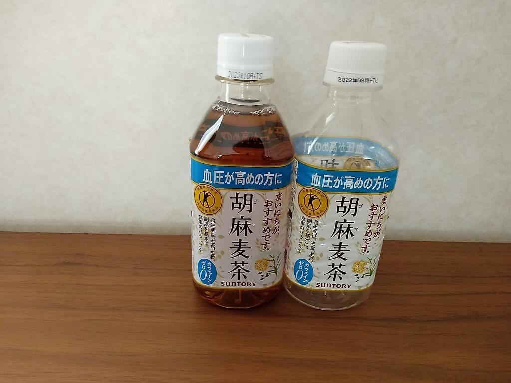 送料無料（沖縄・離島は対象外）】サントリー（SUNTORY）胡麻麦茶 トクホ（特定保健用食品）350mlPET×72本（3ケース分）販売  :4901777182226-3:Rasikuセレクトショップ - 通販 - Yahoo!ショッピング