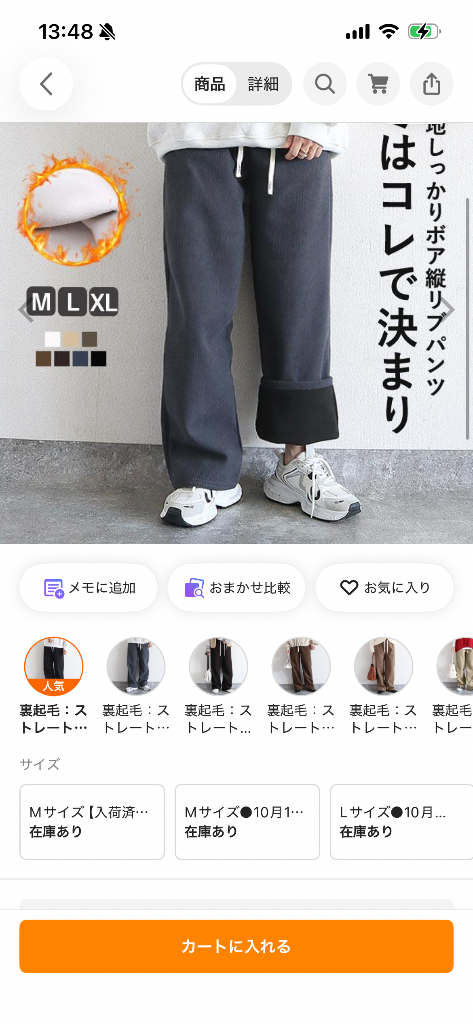 全体のレビュー画像 | 0-0