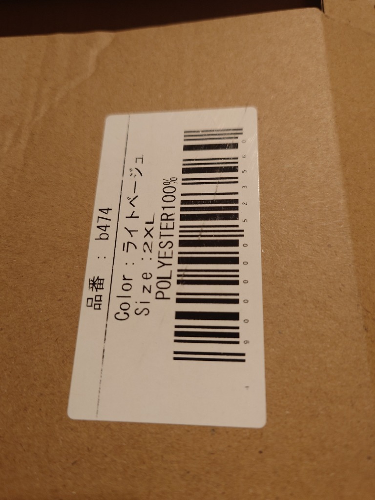 全体のレビュー画像 | 0-0