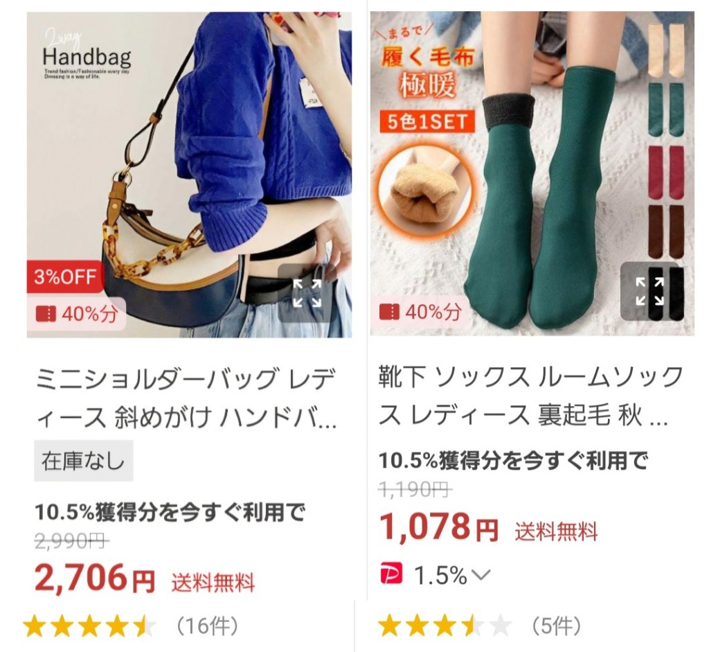 1件目のレビュー画像 | 2