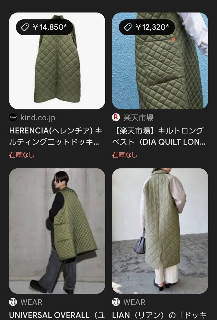 1件目のレビュー画像 | 4