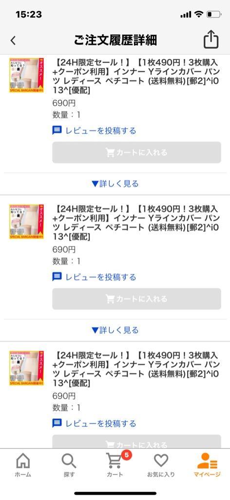 全体のレビュー画像 | 9-0