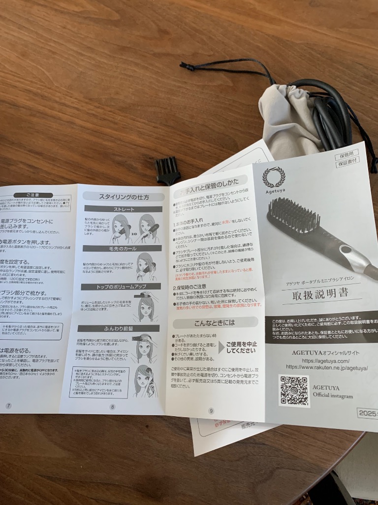 全体のレビュー画像 | 1-4
