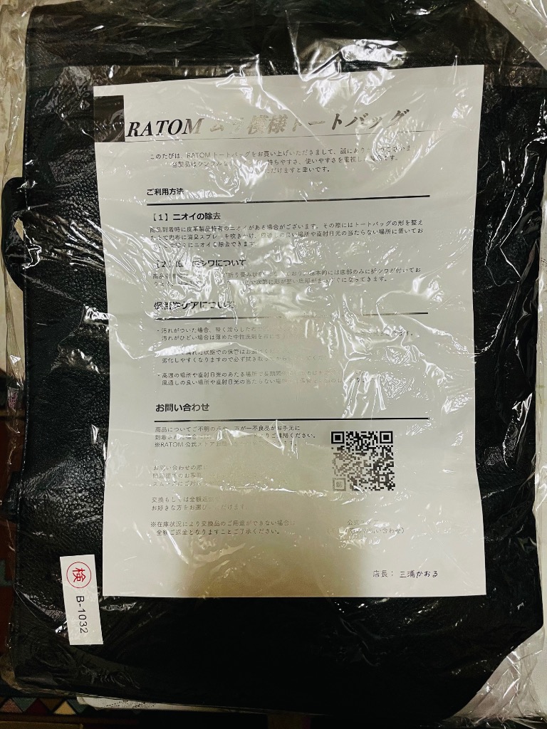 全体のレビュー画像 | 0-0