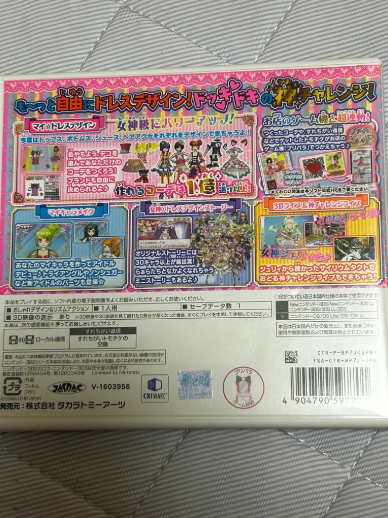レビュー画像