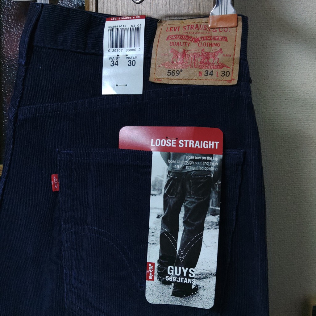 Levi's リーバイス デッドストック 569-1012 ルーズ ストレート Levi's リーバイス デッドストック 569-1012 ルーズ ストレート