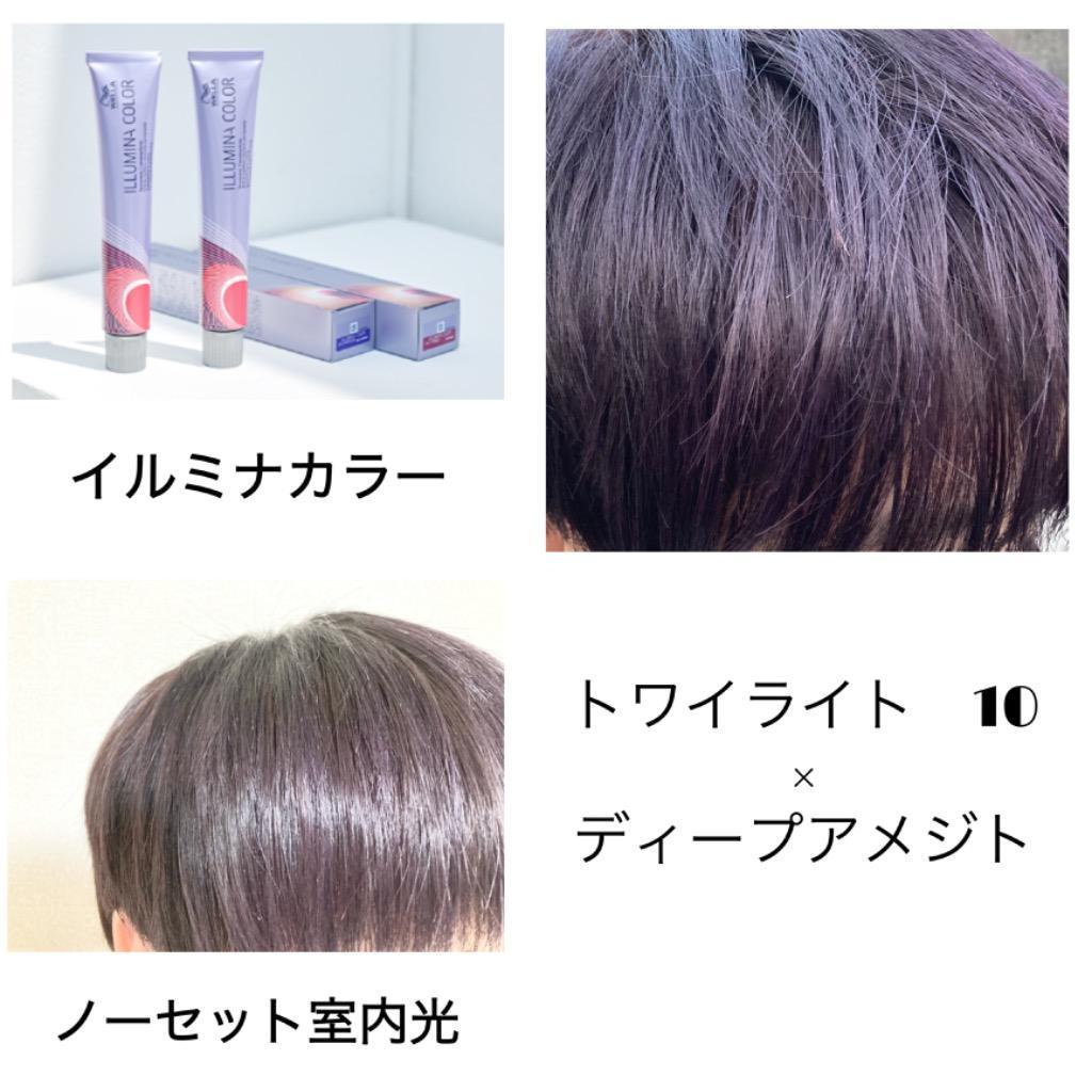 ILLUMINA COLOR ウエラ プロフェッショナル イルミナ カラー 1剤