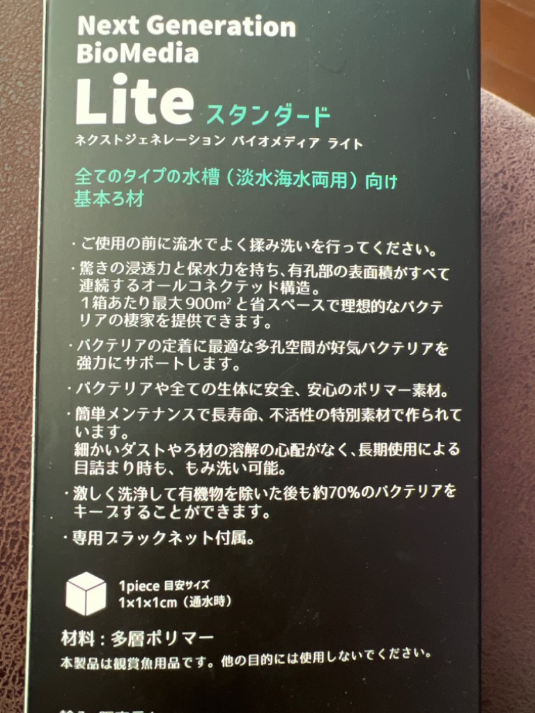 レビュー画像