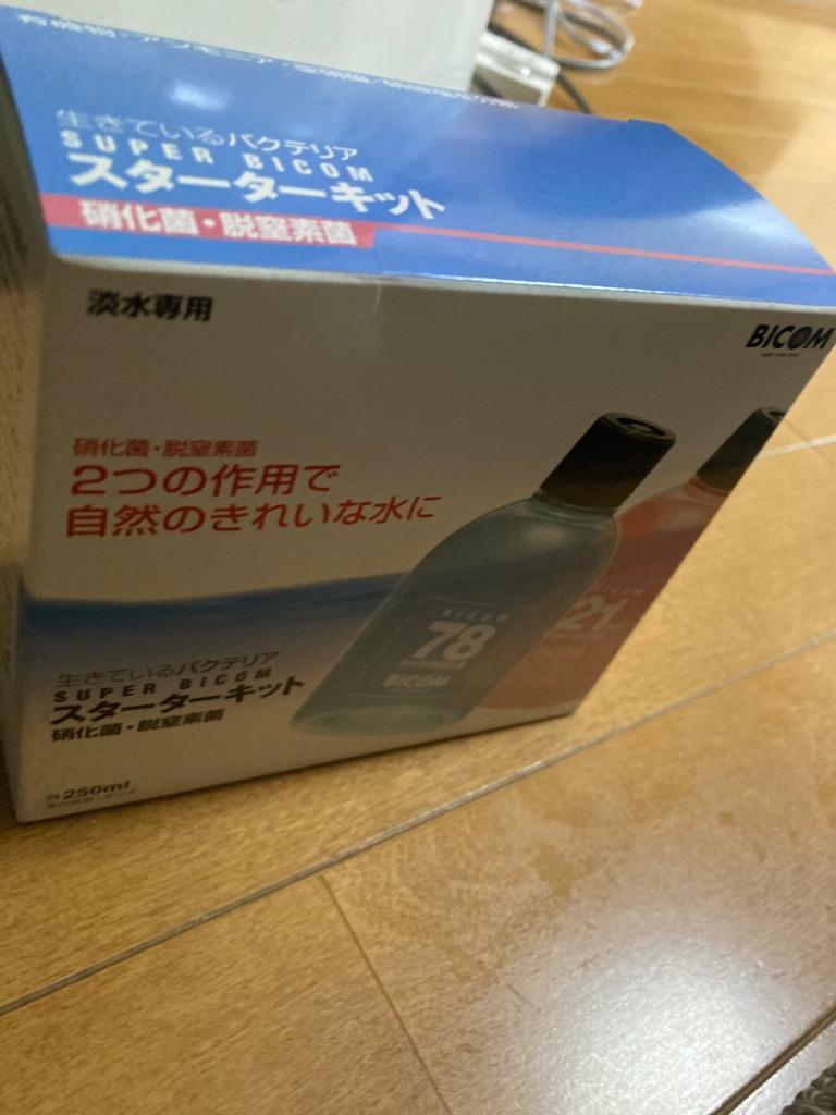 全国送料無料】 バイコム スーパーバイコムスターターキット 淡水専用250ml (有効期限2023/03/15)  :14336:レヨンベールアクアYahoo!店 - 通販 - Yahoo!ショッピング