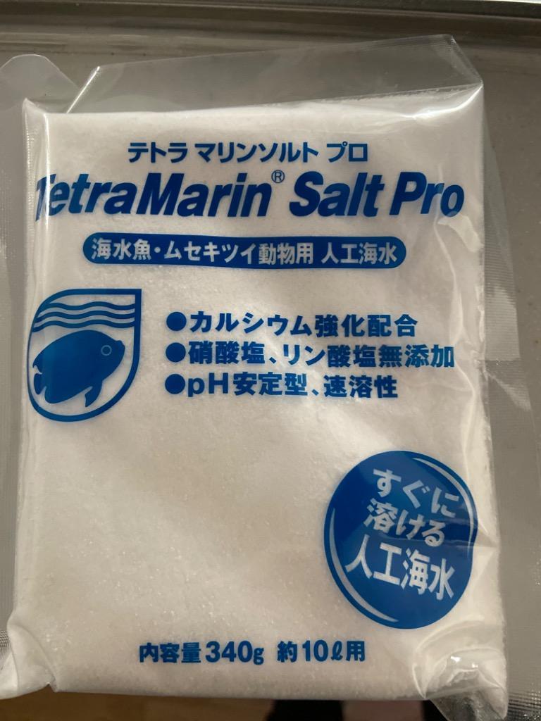 テトラ 人工海水 マリンソルトプロ 200L用 6.8kg 袋入り - 海水魚用品