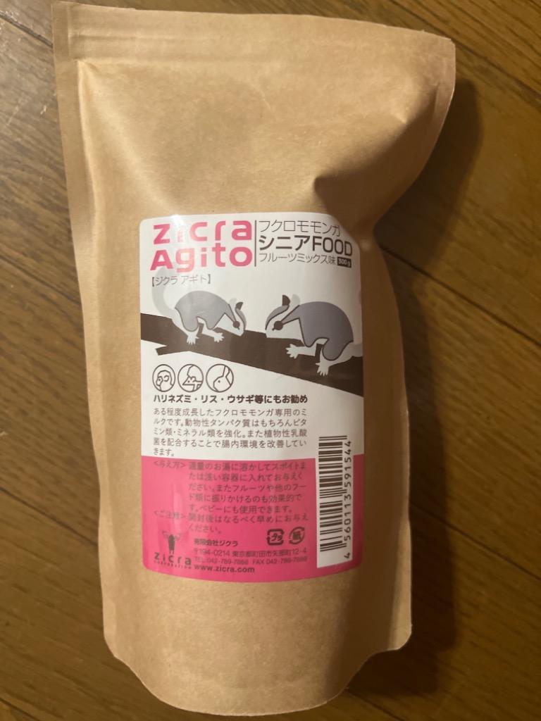 びちこさん専用出品Zicra 万能モモンガ300×2 13510_1.jpg