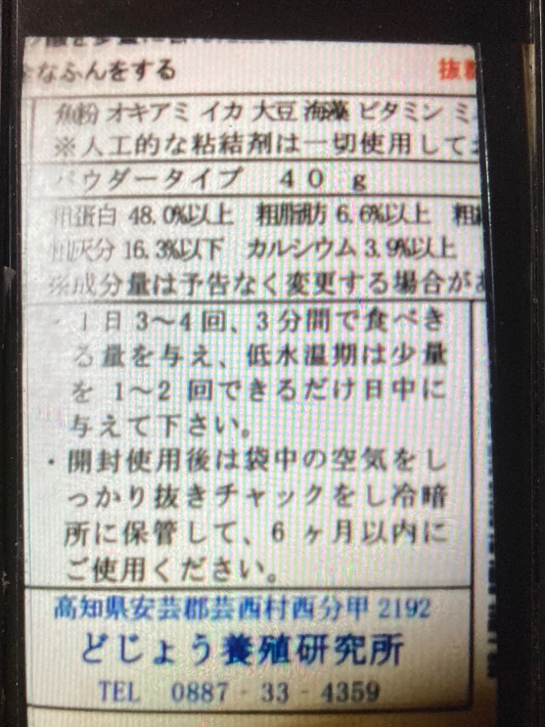 1件目のレビュー画像 | 2