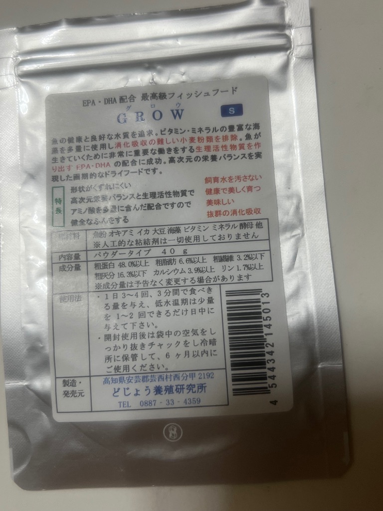 3件目のレビュー画像 | 0