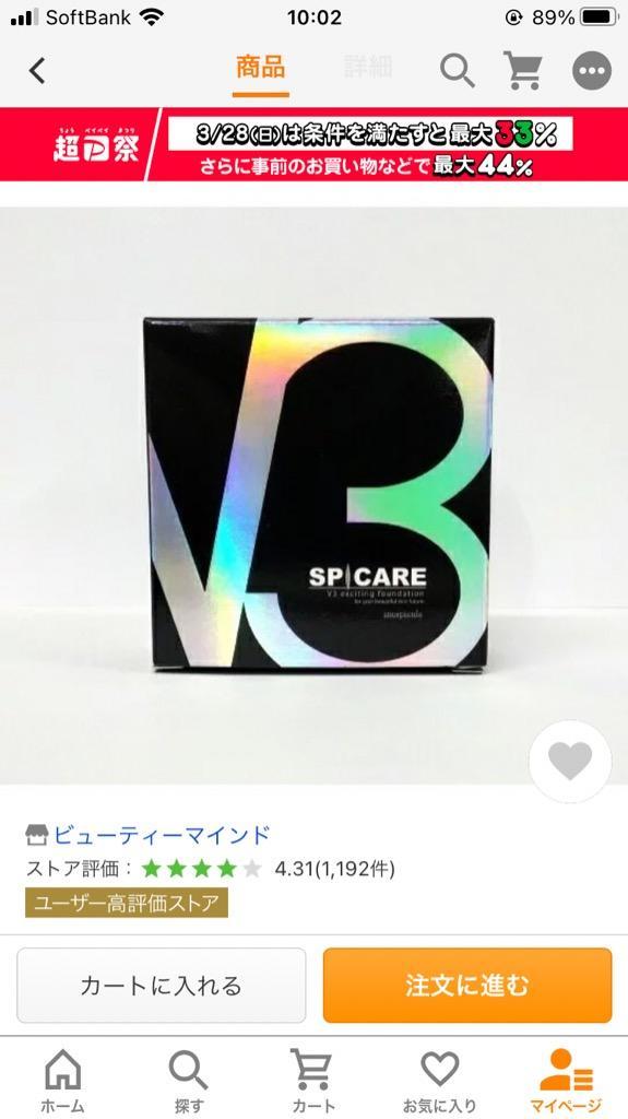 全体のレビュー画像 | 8-0