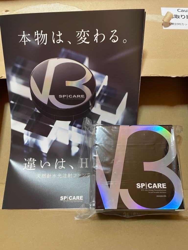正規品]SPICARE V3 exciting foundation V3エキサイティングファンデーション(15g)容器入り本体(ケース・パフ付き)【 クリックポストで送料無料】 :SPICARE-V3-02-CLICK:ビューティーマインド - 通販 - Yahoo!ショッピング