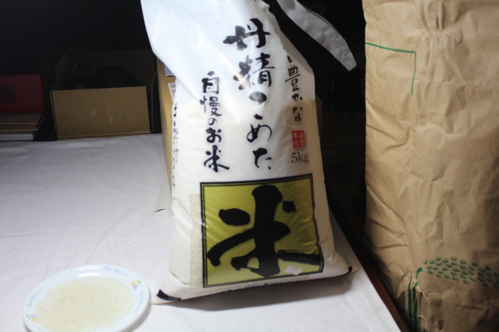 Briend's 6年産 埼玉でとれたお米10kg( 5kg×2袋)白米 送料無料 Briend's 6年産 埼玉でとれたお米10kg( 5kg×2袋)白米 送料無料