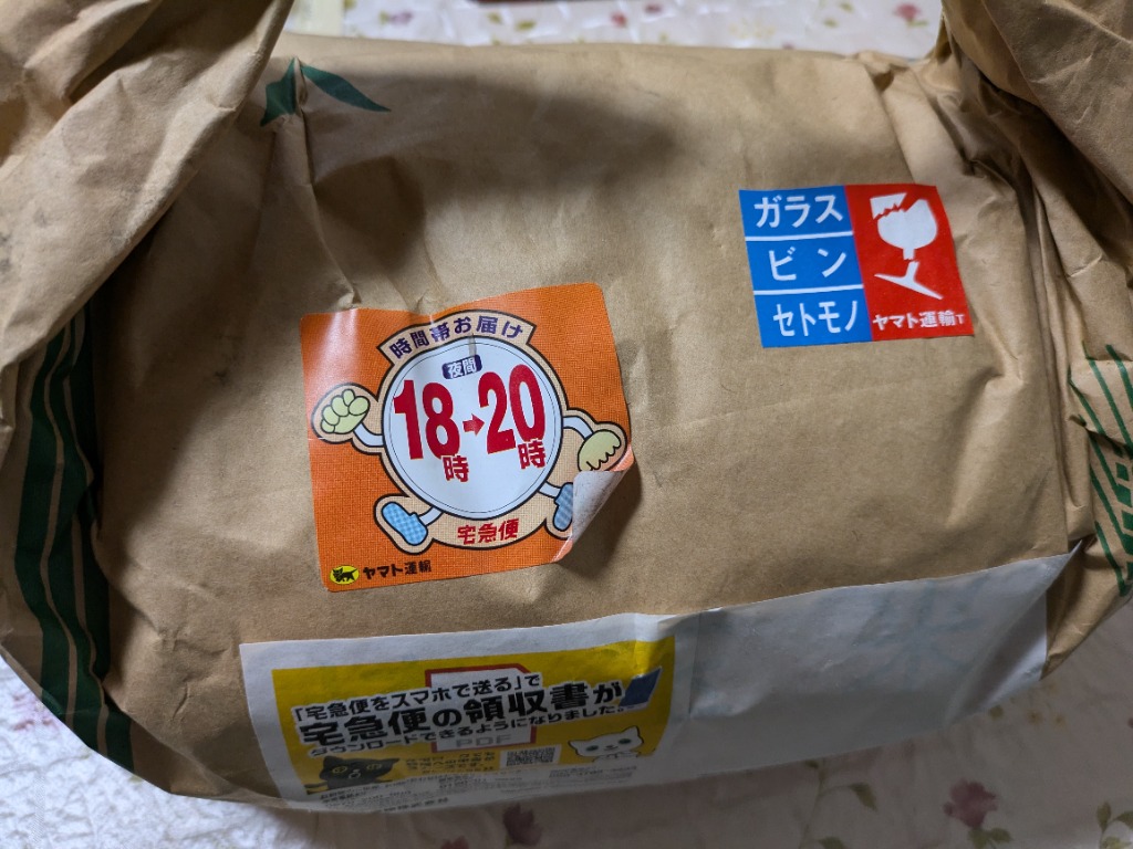 6年産 米10kg 彩のきずな (5kg×2袋) 埼玉県産 白米 : 小江戸市場