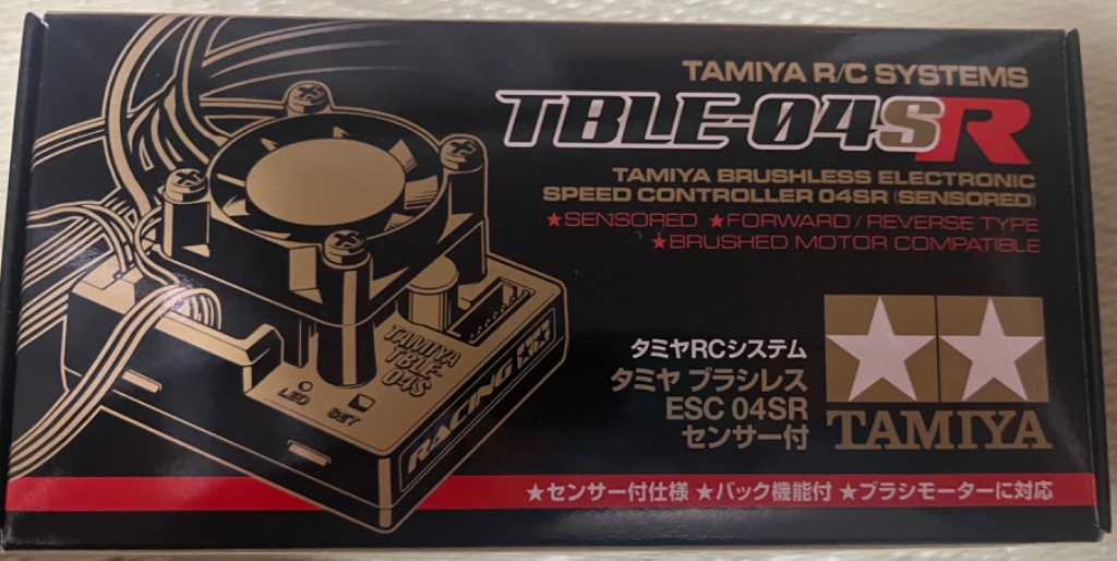 タミヤ(TAMIYA)/45070/タミヤ ブラシレスESC 04SR センサー付 ※お1人様 