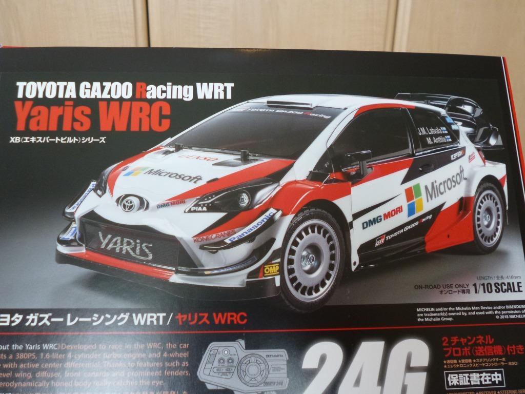 タミヤ/57903/XB 1/10 トヨタ ガズー レーシング WRT/ヤリス WRC (TT 