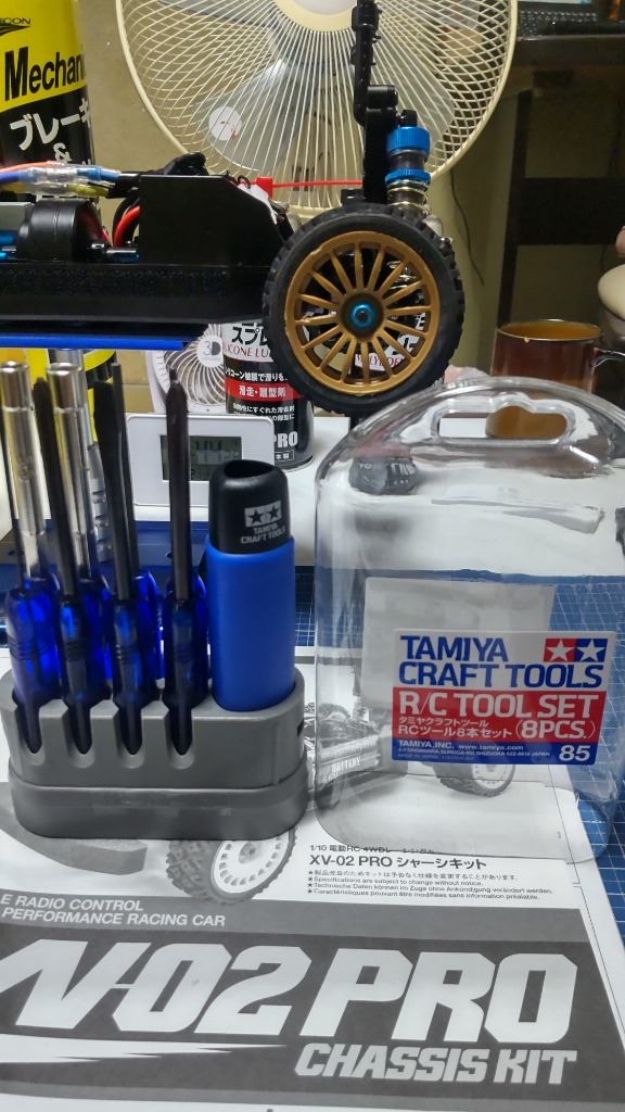 タミヤラジコン工具 タミヤ RCツール8本セット | BLOCKHEAD MOTORS