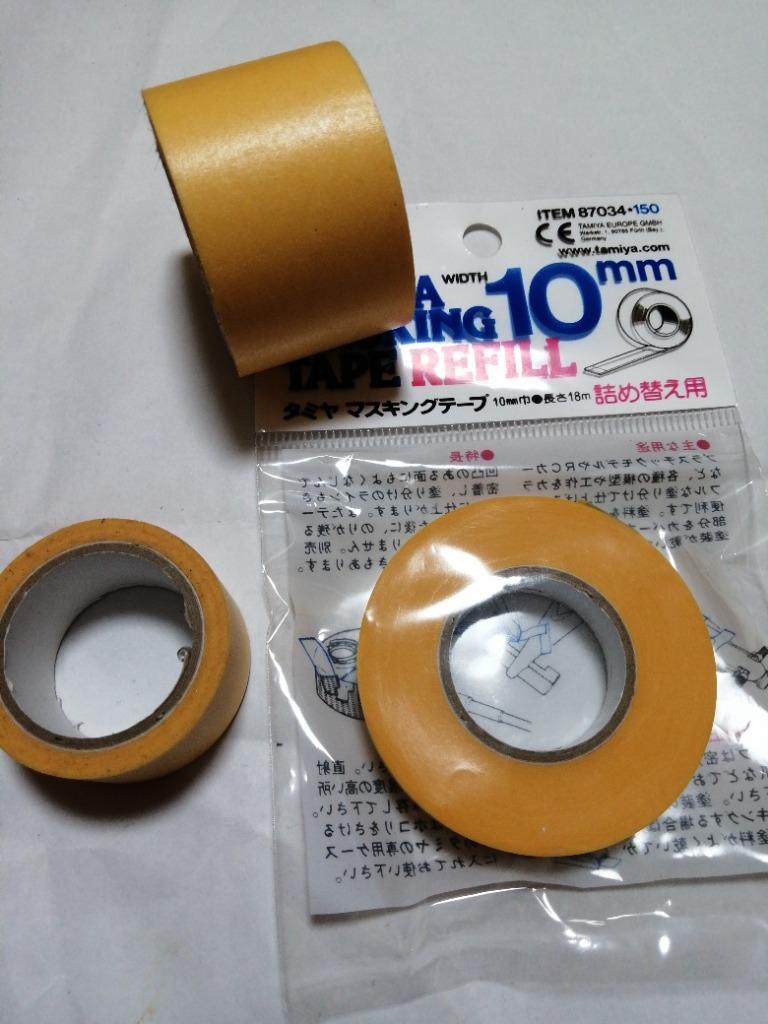 87034 タミヤ マスキングテープ 10mm（詰替え用） 通販