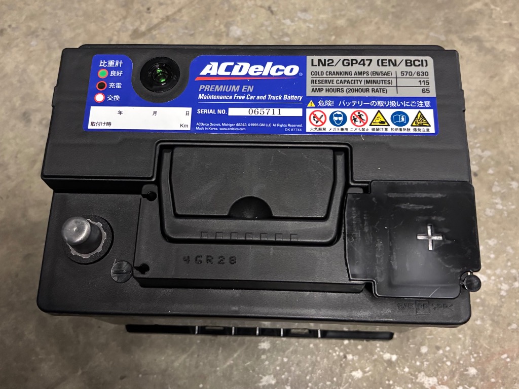 ACDelco LN2 （DIN：H5）ACデルコ 欧州車用バッテリー(旧品番