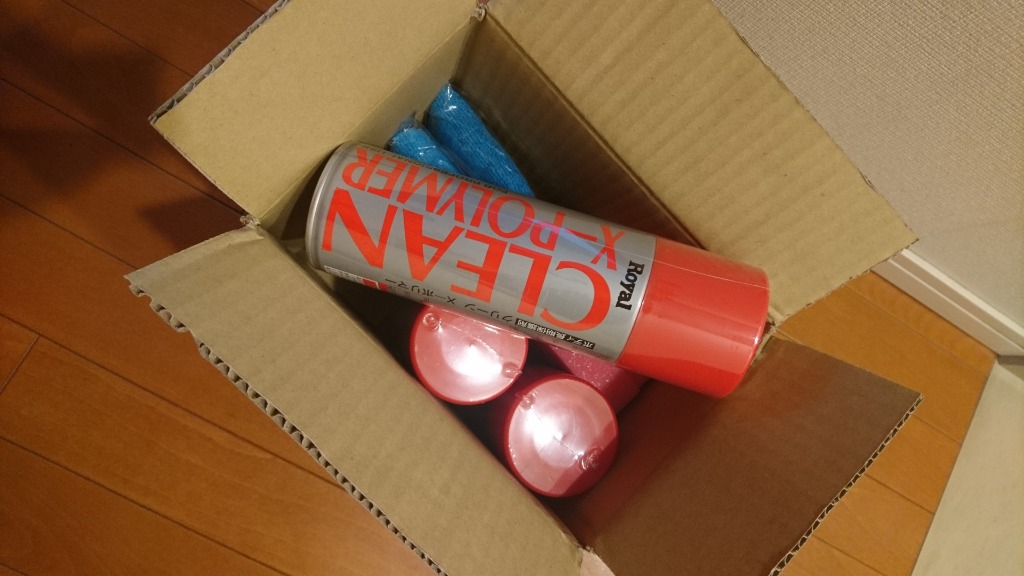 3本セット】ロイヤル化学研究所 クリーンXポリマー