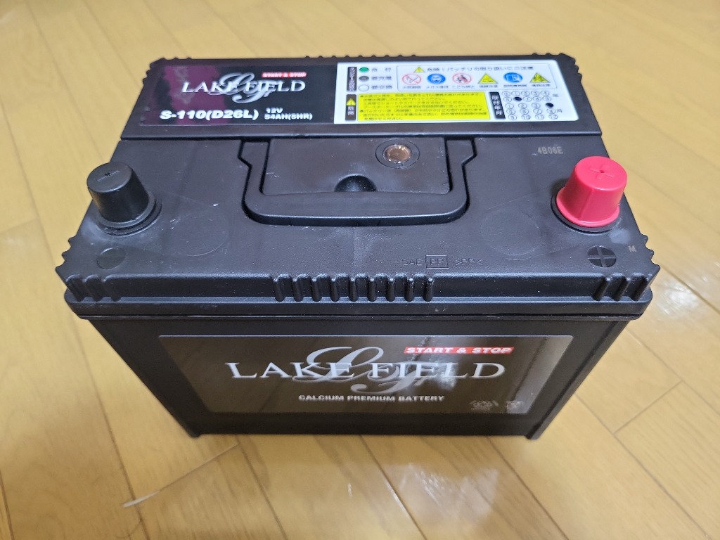 LF-S110L アイドリングストップ車用バッテリー 18ヶ月3万km補償