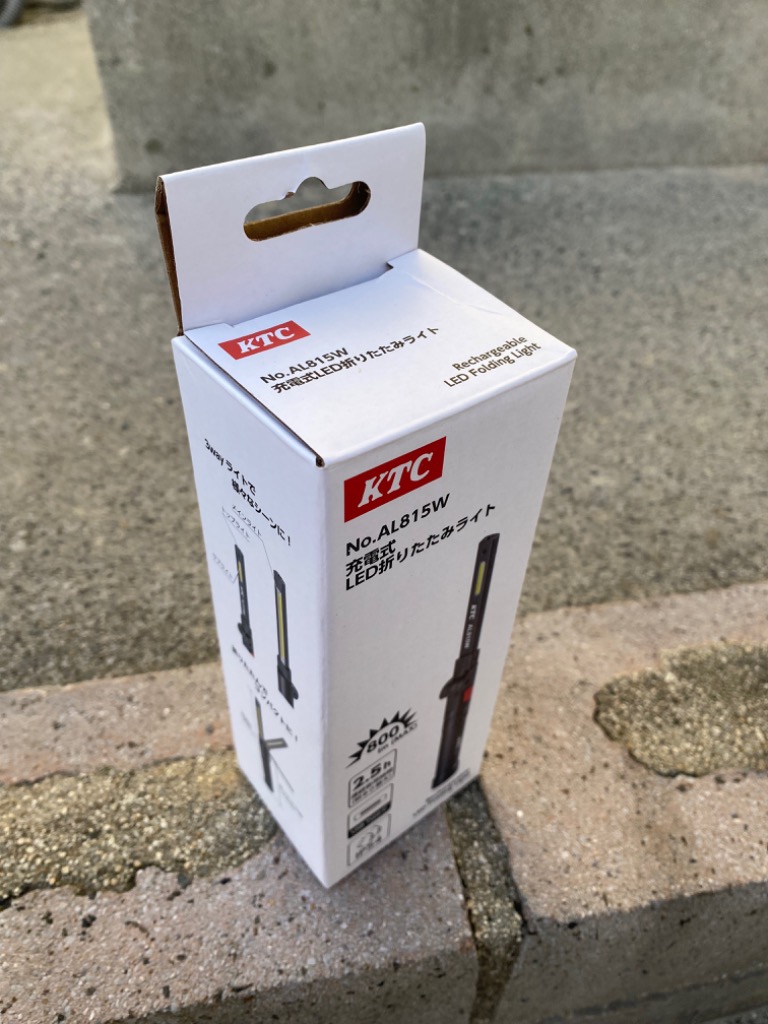 KTC 京都機械工具 充電式LED折りたたみライトAL815W 代引不可