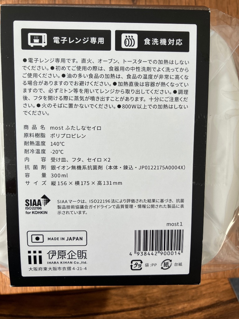 レビュー画像