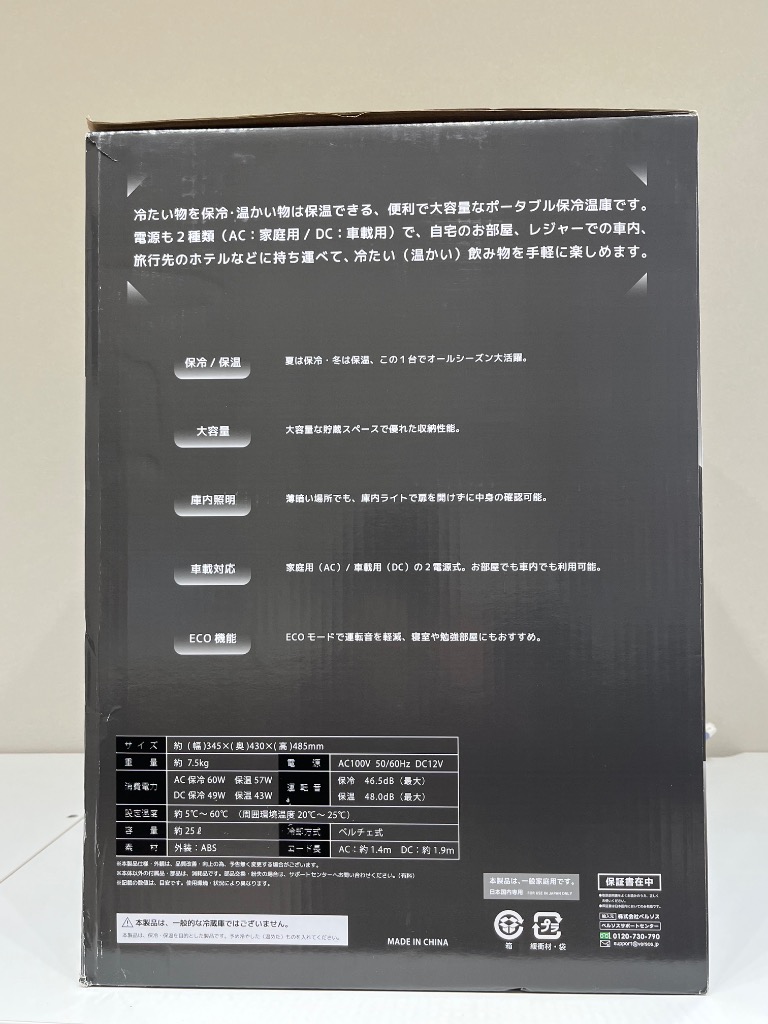 2件目のレビュー画像 | 3
