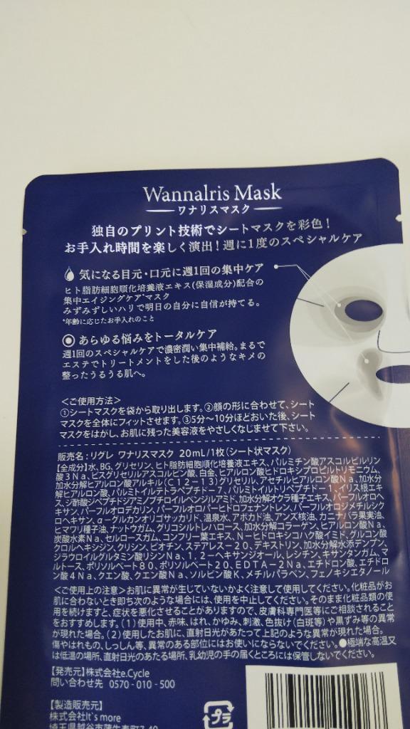 500円オフクーポン発行中 ヒト幹細胞培養液 12％配合 ビタミンC誘導体