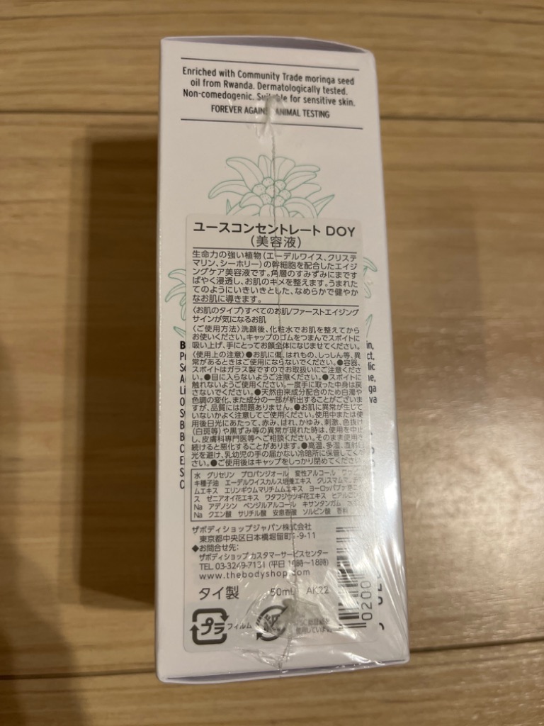 レビュー画像