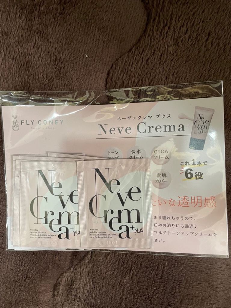 クーポン利用で実質300円- シカクリーム トーンアップ CCクリーム 化粧下地 ウユクリーム Neve crema 日本製 ネーヴェクレマ プラス  個包装7個セット : fc-01-0042-0 : FLY CONEY ヤフーショッピング店 - 通販 - Yahoo!ショッピング