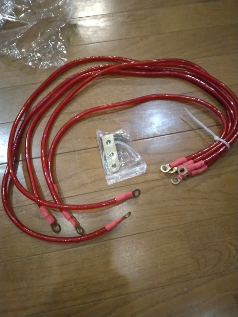 アーシング アーシングケーブル ワイヤー コード キット
